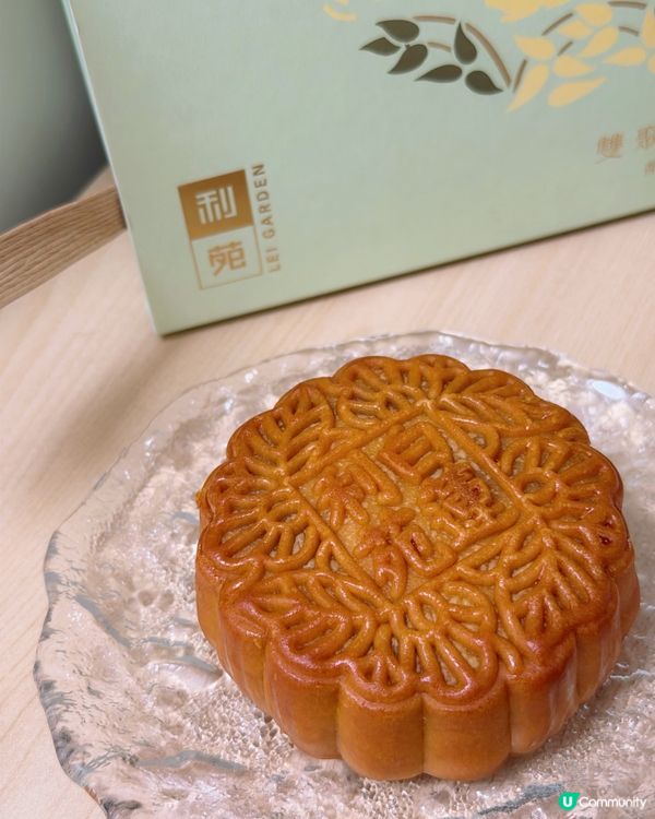 利苑月餅📱雙聚嚐月💰送禮👍