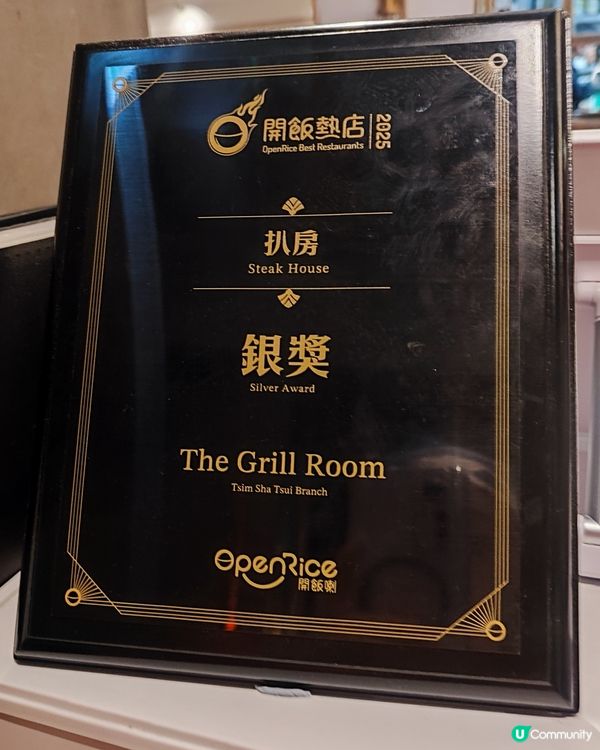 😋和牛入口即溶，鵝肝燉蛋一試難忘，呢間值得回頭🥩