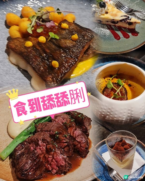 😋和牛入口即溶，鵝肝燉蛋一試難忘，呢間值得回頭🥩