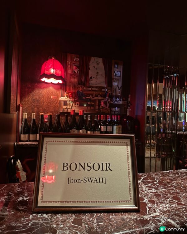 Bonsoir