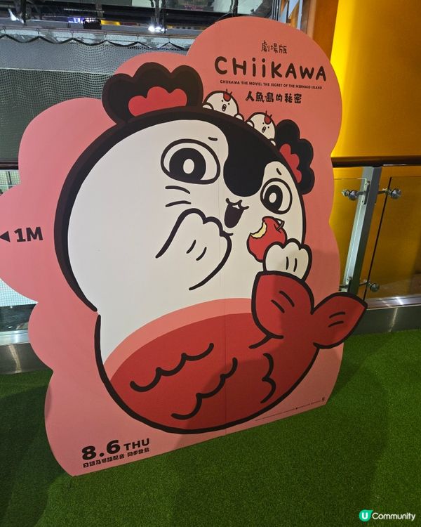 CHiiKAWA
