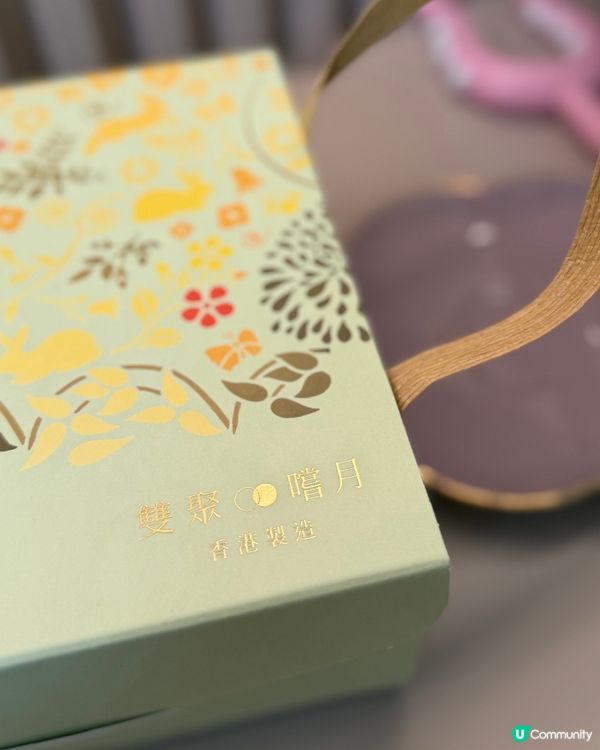 【🥮利苑《雙聚嚐月禮盒》傳統與流心一次過滿足 ❤️】