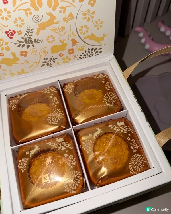 【🥮利苑《雙聚嚐月禮盒》傳統與流心一次過滿足 ❤️】