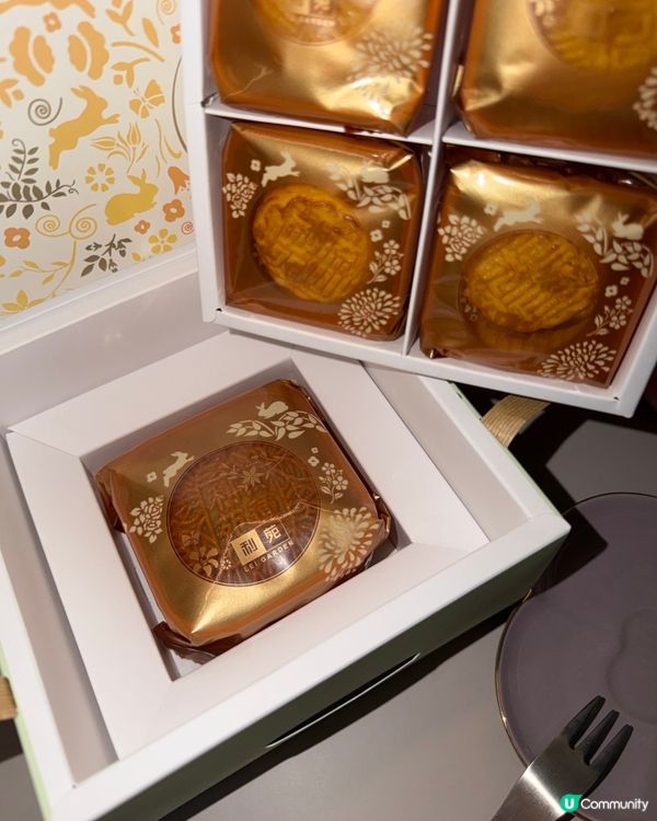 【🥮利苑《雙聚嚐月禮盒》傳統與流心一次過滿足 ❤️】