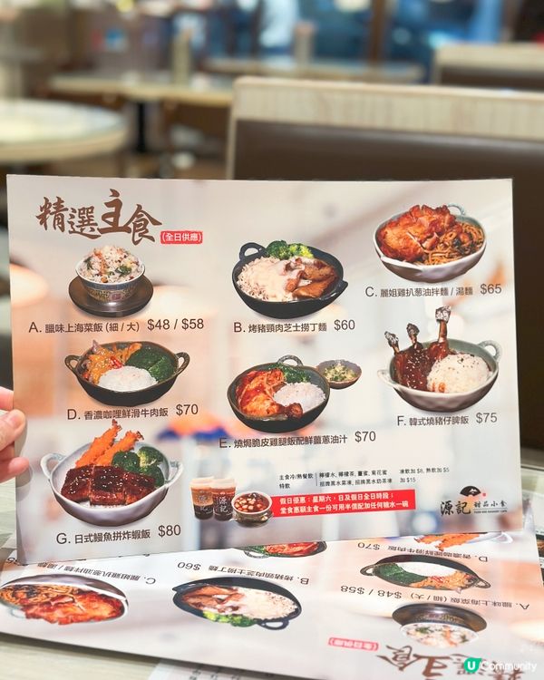 百年老店糖水遷新址 😋