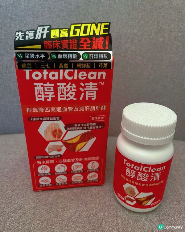 ✅ 清走身體垃圾！💖 
