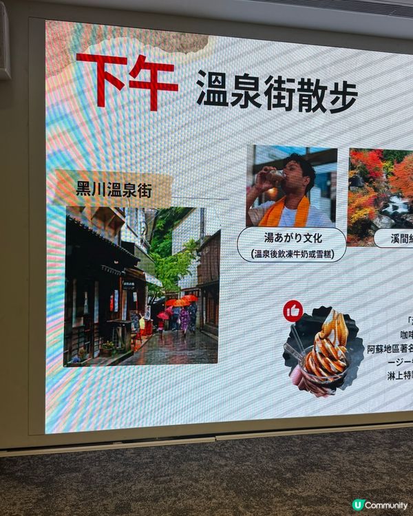 聽日日本講座