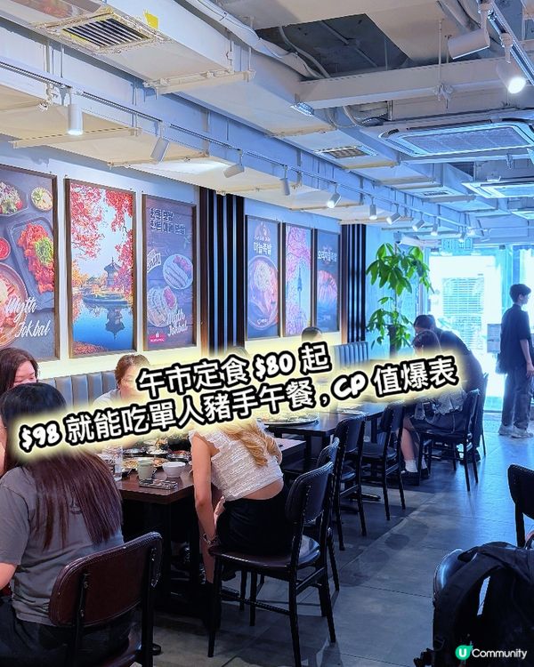 韓國 30 年名店｢豬手小姐｣!尖沙咀開業一年半人氣爆棚 🇰...