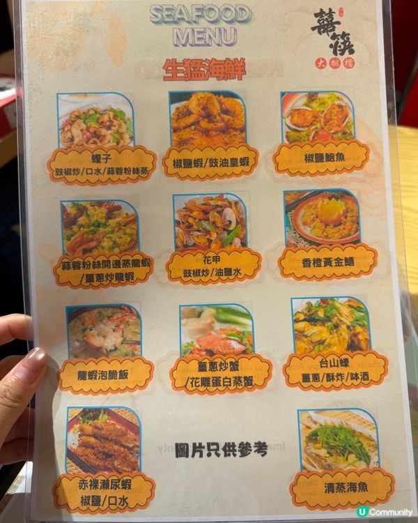 超好食🤤！銅鑼灣就食到正宗坪洲風味⛵️！