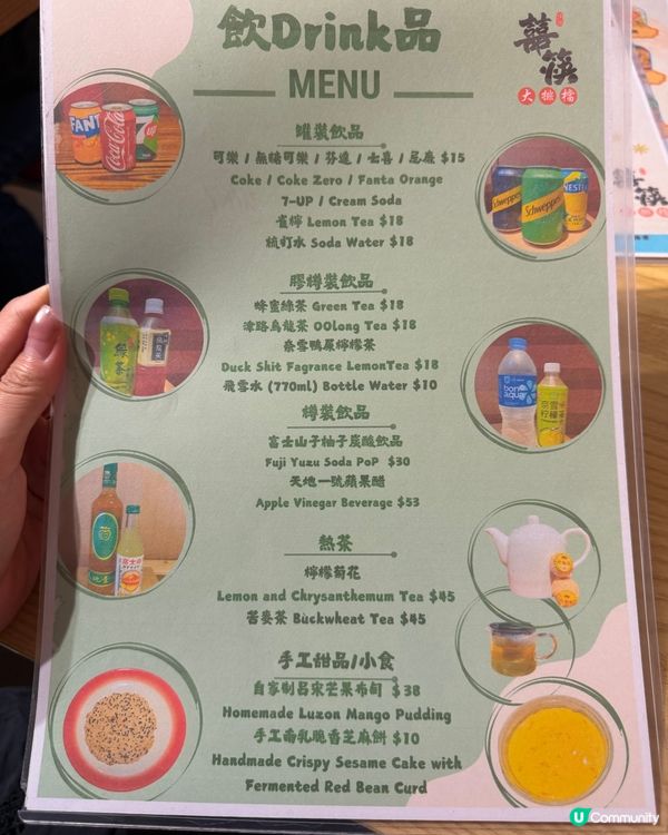 超好食🤤！銅鑼灣就食到正宗坪洲風味⛵️！