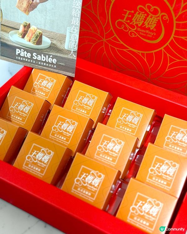 酥心意！王媽媽鳳梨酥送禮自用兩相宜！🍍🎁