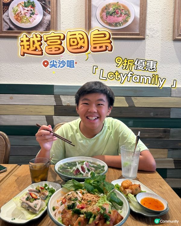 夏日開胃之選😋🥢 食越菜有9折