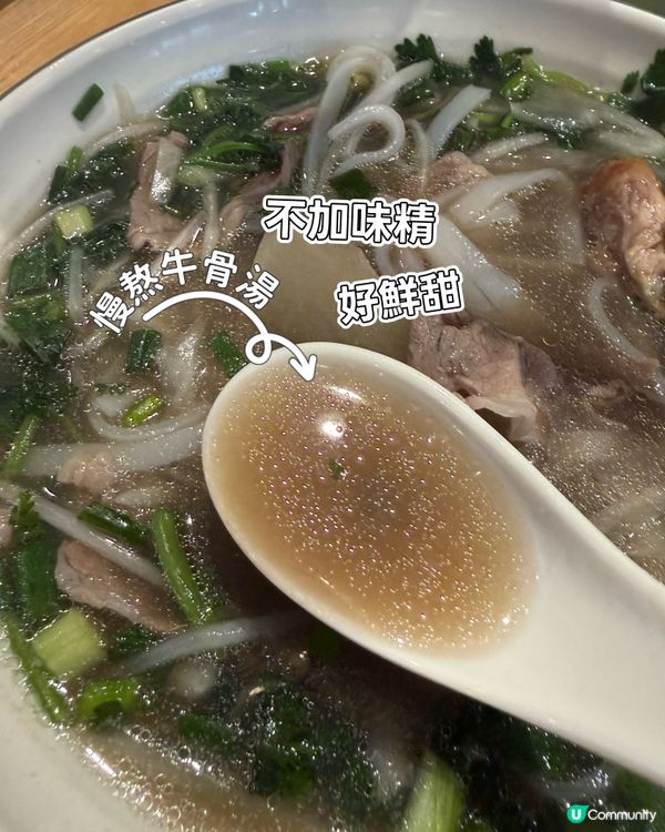 夏日開胃之選😋🥢 食越菜有9折