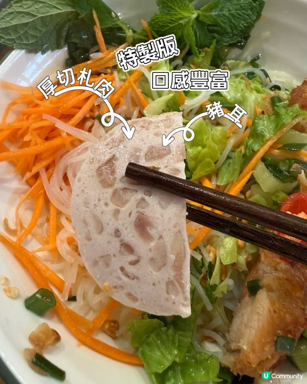 夏日開胃之選😋🥢 食越菜有9折
