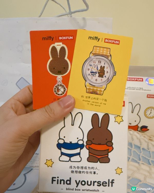 深圳Miffy 出咗新盲盒｜超開心抽到隱藏版