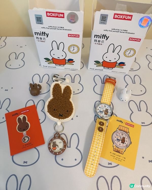 深圳Miffy 出咗新盲盒｜超開心抽到隱藏版