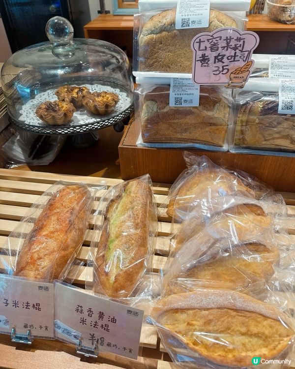 南山新麵包店！🥖🤤