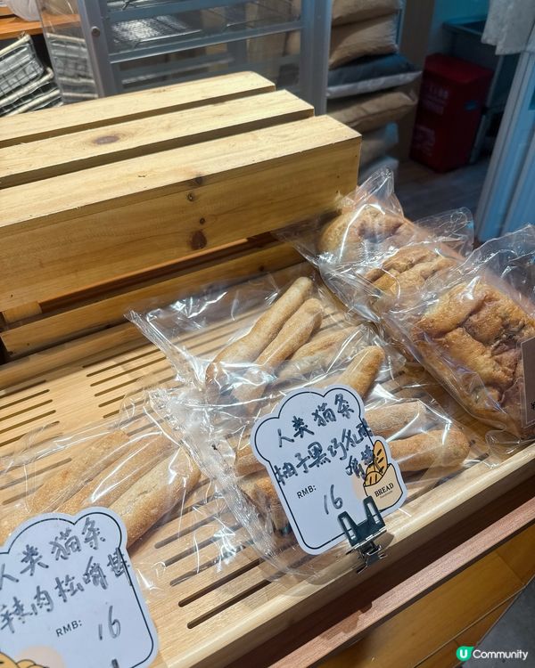 南山新麵包店！🥖🤤