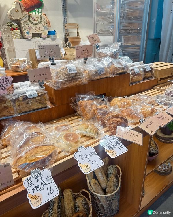 南山新麵包店！🥖🤤