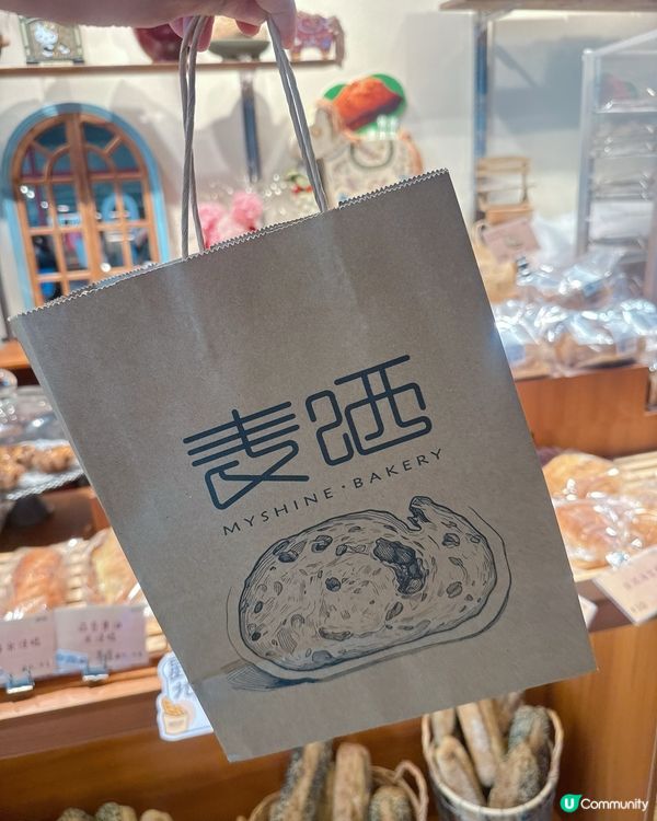 南山新麵包店！🥖🤤