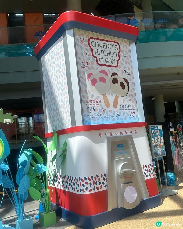 暑假親子活動@香港海洋公園水上樂園💦