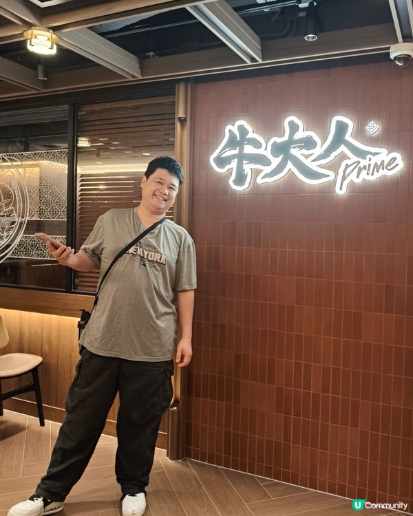 牛大人慶祝一Take Pass 頂級A5和牛任食😋