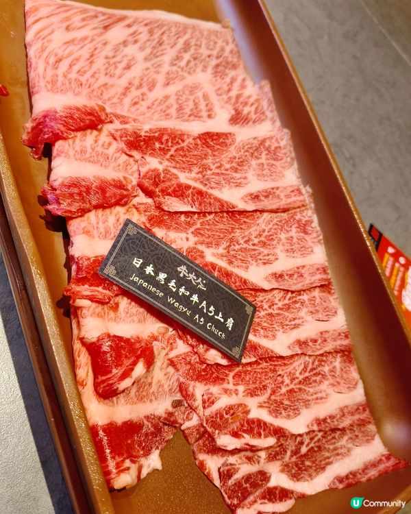 牛大人慶祝一Take Pass 頂級A5和牛任食😋