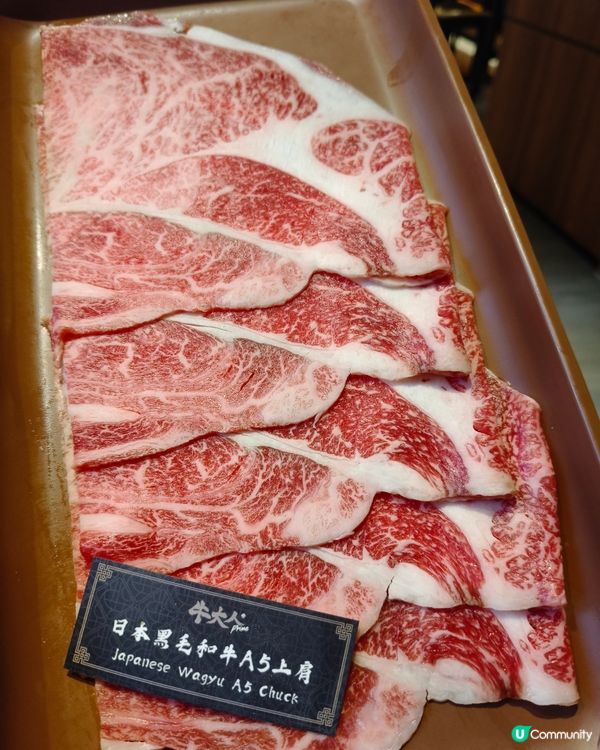 牛大人慶祝一Take Pass 頂級A5和牛任食😋