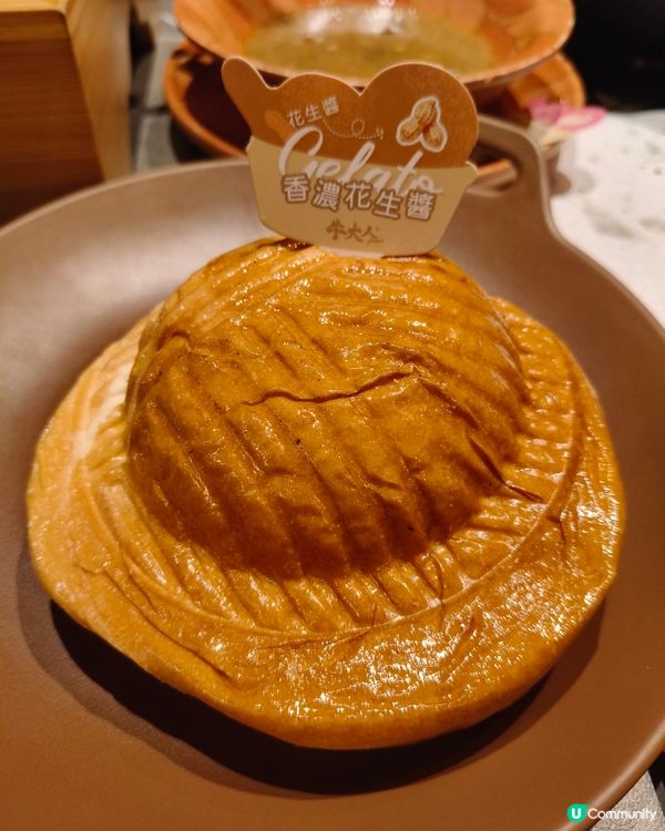 牛大人慶祝一Take Pass 頂級A5和牛任食😋