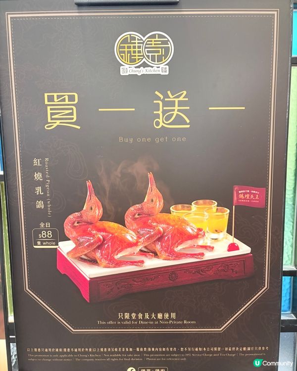 銅鑼灣時代廣場飲茶$7 $8 $9.1件真係抵到笑