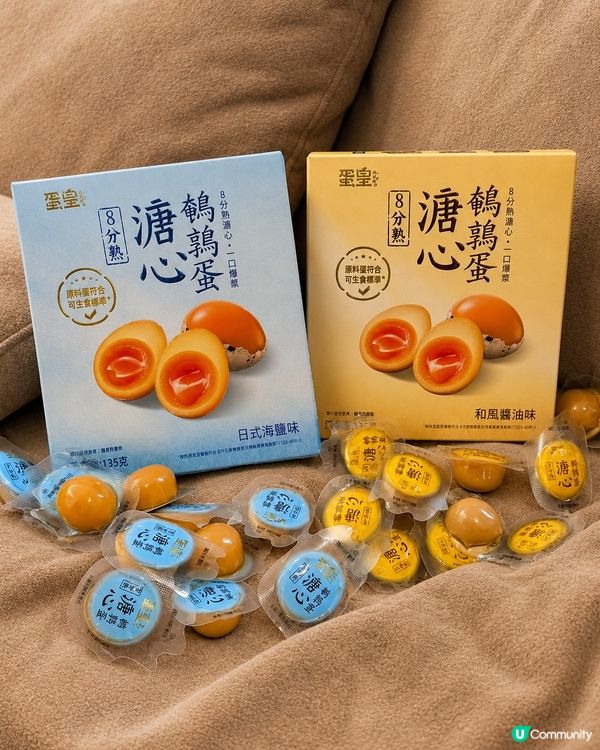 7仔發現！溏心蛋開箱！😍✨