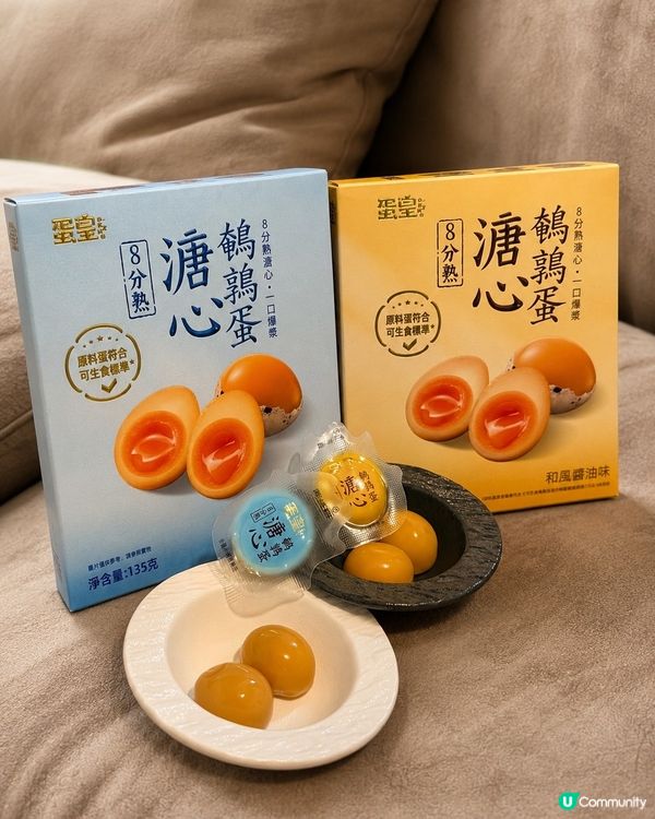 7仔發現！溏心蛋開箱！😍✨