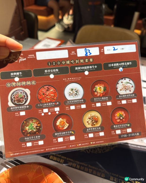 牛大人Prime 黑毛和牛放題仲有得食雞煲、煲仔飯和G🥢🥩💯