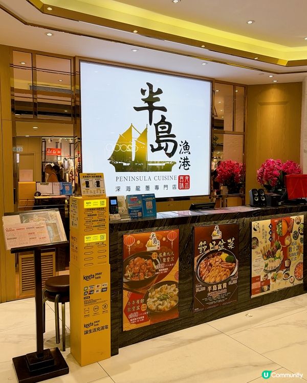 $1 小菜優惠