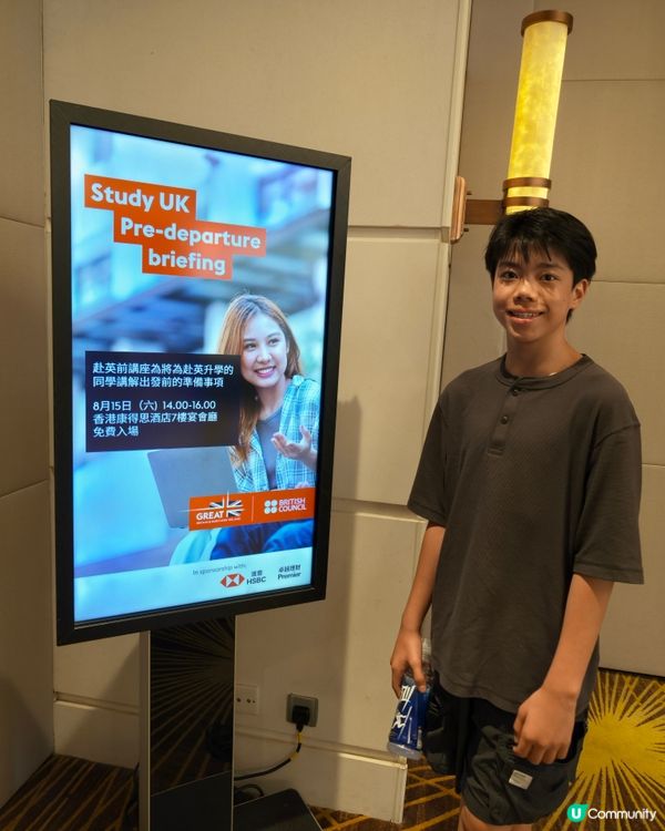 英留學攻略! 📚🇬🇧