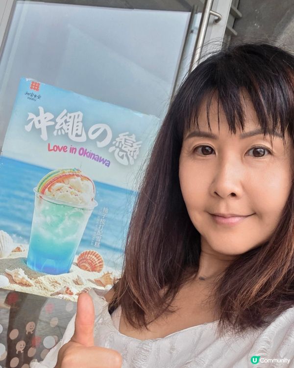 特飲 - Love in Okinawa 🍹個名好有初夏浪漫...