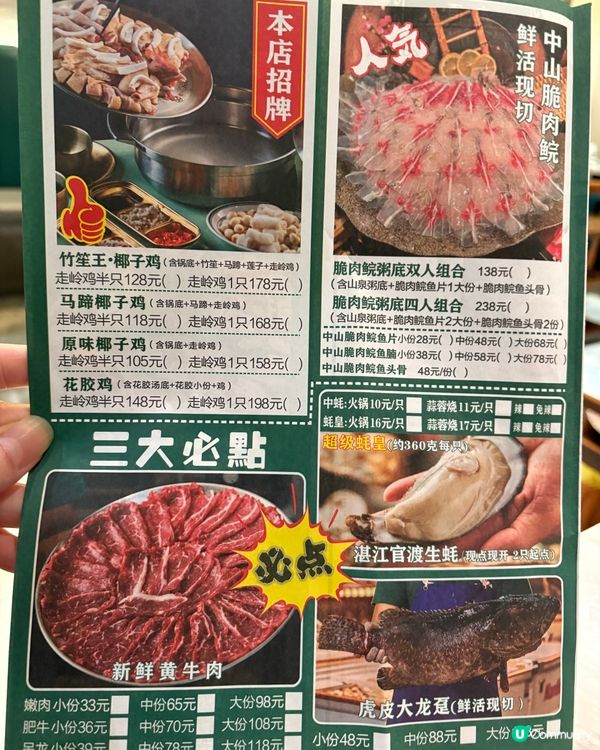 超正！椰子雞煲好選擇🥥🐔😋