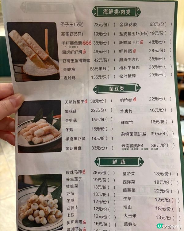 超正！椰子雞煲好選擇🥥🐔😋