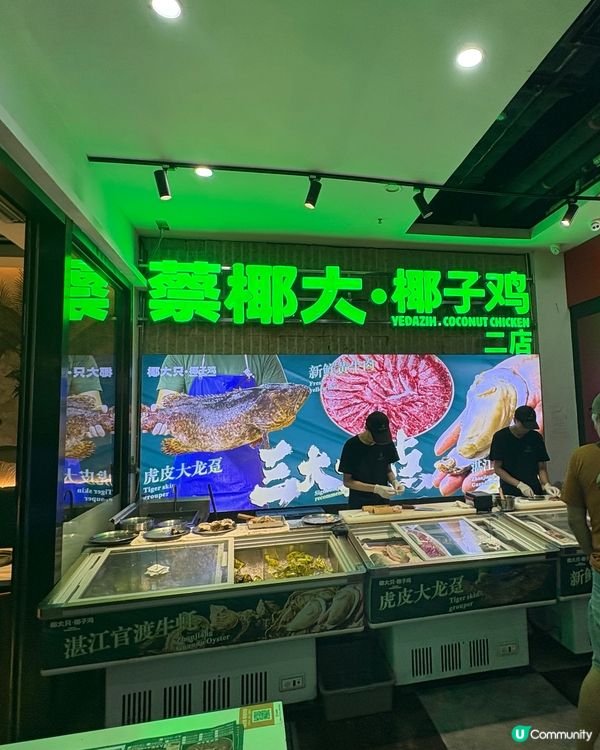 超正！椰子雞煲好選擇🥥🐔😋