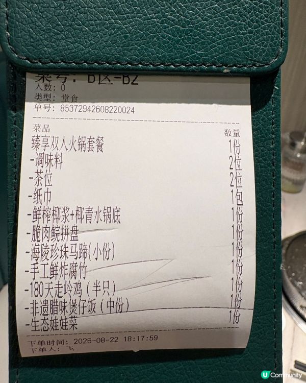 超正！椰子雞煲好選擇🥥🐔😋