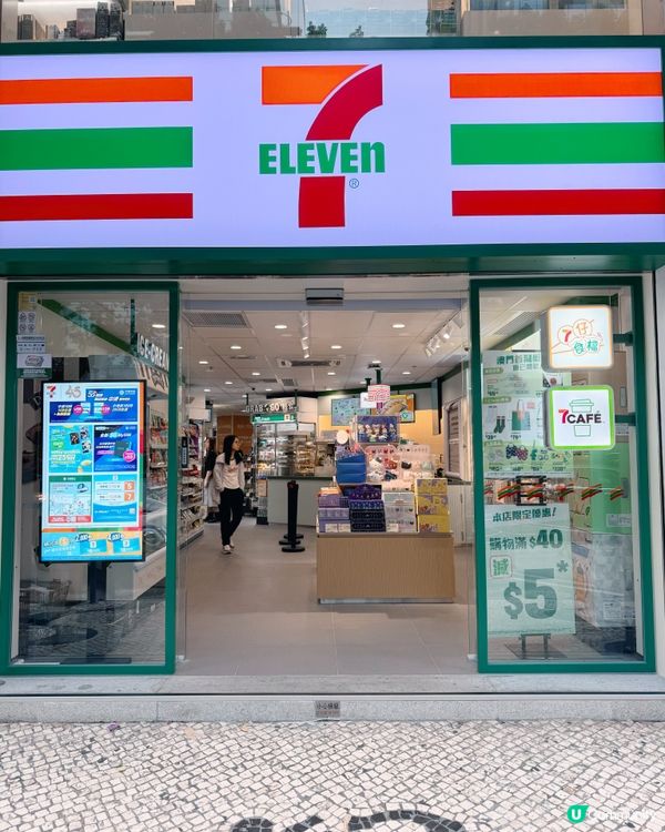 🇲🇴📍澳門首間 7-Eleven 概念店☁️
