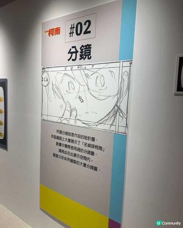 柯南30週年襲港！必睇5大亮點😭✨