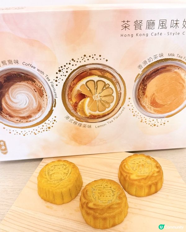 ✧奇華餅家｜茶餐廳風味奶黃月餅+Disney米奇與好友月餅🥮