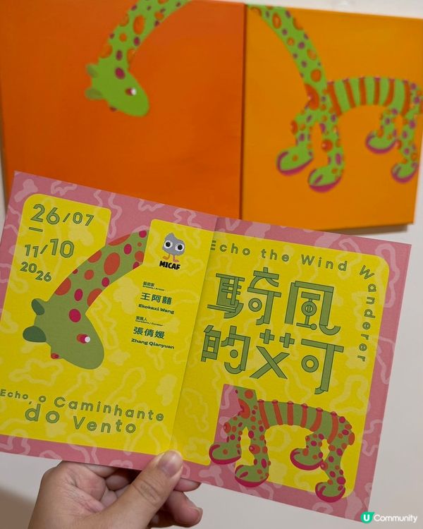 周末帶寶貝去澳門尋歡？✨📚 📸 🎁