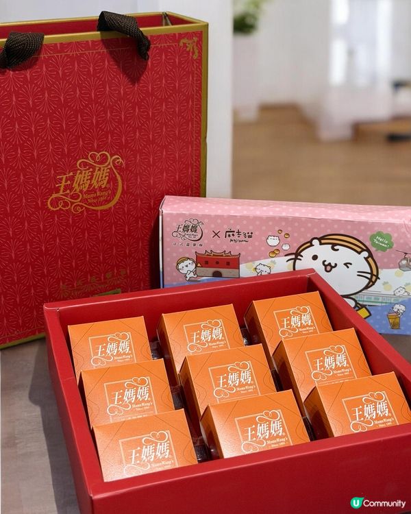 法式溫馨酥 | 中秋送禮之選 🌕🥧