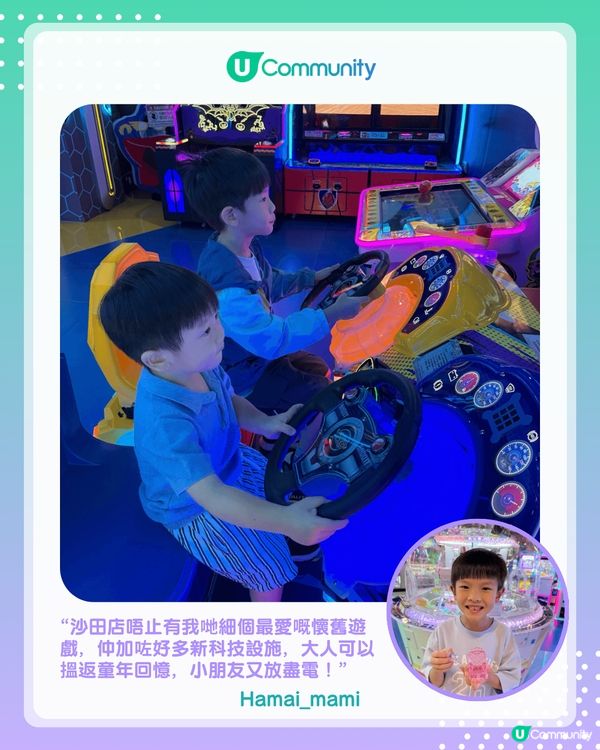 【#UCreator實測報告】Whimsy歡樂天地室內遊樂場🎠