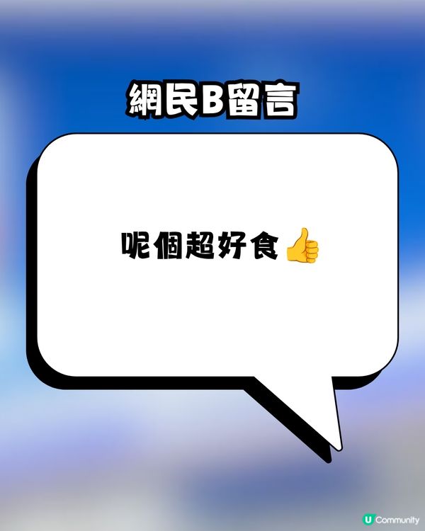 LAWSON隱藏甜品引爆熱議！$25味道媲美北海道名店？網民激讚：超好食！