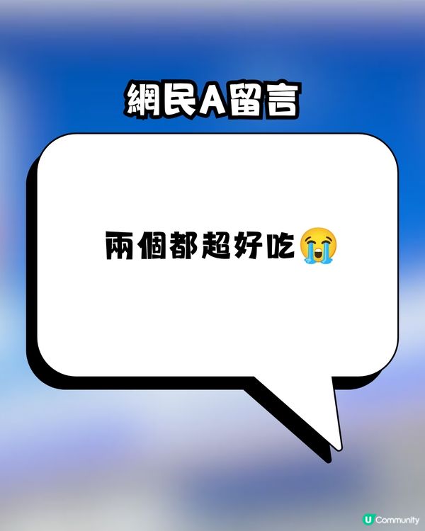 LAWSON隱藏甜品引爆熱議！$25味道媲美北海道名店？網民激讚：超好食！