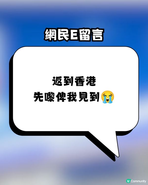 LAWSON隱藏甜品引爆熱議！$25味道媲美北海道名店？網民激讚：超好食！