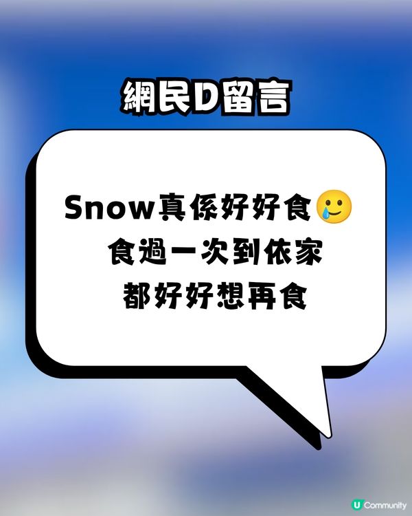LAWSON隱藏甜品引爆熱議！$25味道媲美北海道名店？網民激讚：超好食！